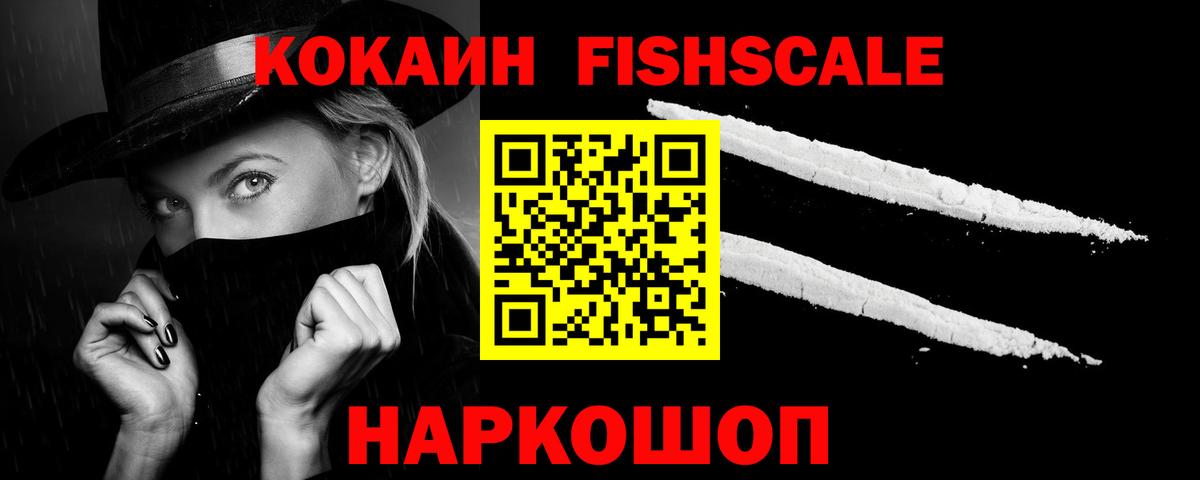 Елец  КОКАИН  Cocaine Columbia  Вход с VPN  Cocaine 99% 