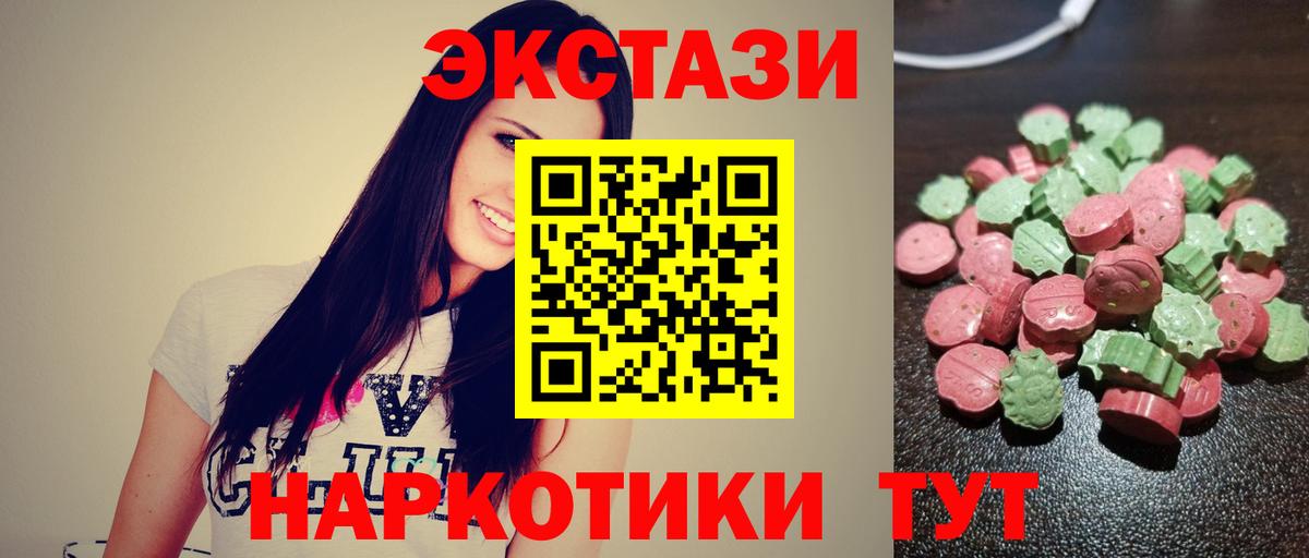 Ecstasy 99% Елец