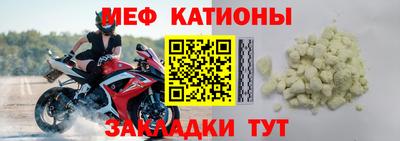 мефедрон мука Ртищево