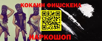 мефедрон мука Ртищево