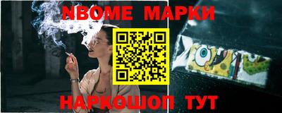 соль ск Ростов-на-Дону