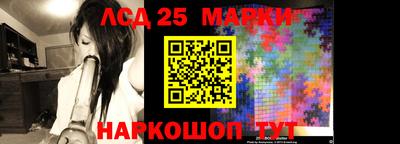 соль ск Ростов-на-Дону