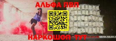 соль ск Ростов-на-Дону