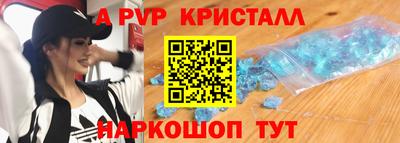 соль ск Ростов-на-Дону