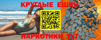 мефедрон мука Ртищево