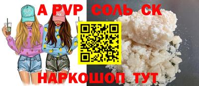 мефедрон мука Ртищево