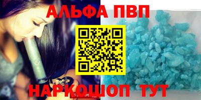 соль ск Ростов-на-Дону