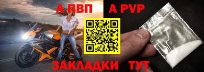 мефедрон мука Ртищево
