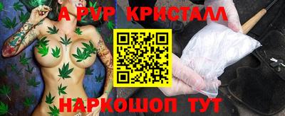 соль ск Ростов-на-Дону