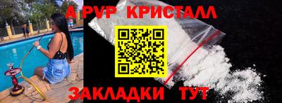 соль ск Ростов-на-Дону