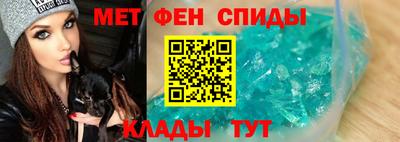 мефедрон мука Ртищево