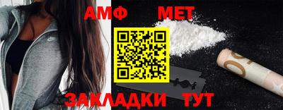 мефедрон мука Ртищево