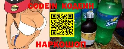 мефедрон мука Ртищево