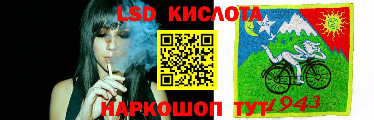 ЛСД экстази ecstasy  LSD-25 экстази ecstasy  Вход с VPN  Лсд 25 экстази  Елец 
