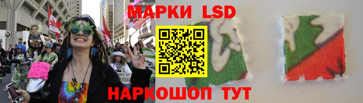 Лсд 25 экстази кислота Елец