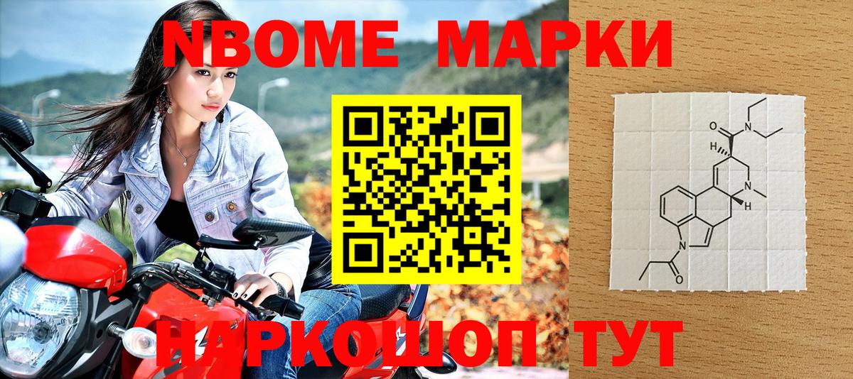 Елец  Наркотические марки 1,5мг  Наркотические марки  Наркотические марки 1,5мг  Вход с VPN 