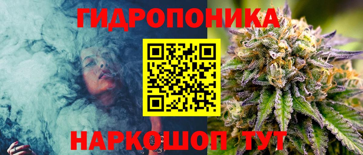Бошки марихуана тримм  Бошки марихуана Amnesia  Марихуана конопля  Вход с VPN  Елец 